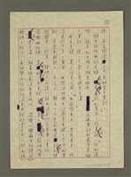 主要名稱：男人與男子漢圖檔，第2張，共4張