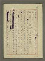 主要名稱：男人與男子漢圖檔，第3張，共4張