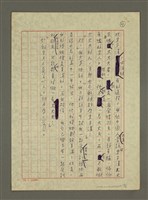 主要名稱：男人與男子漢圖檔，第4張，共4張