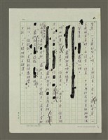 主要名稱：金權與霸權—現代人的迷惘之一圖檔，第2張，共4張
