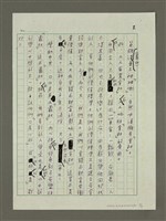 主要名稱：金權與霸權—現代人的迷惘之一圖檔，第3張，共4張