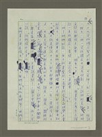 主要名稱：從「情人節」說起圖檔，第2張，共4張