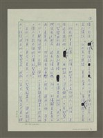 主要名稱：「智慧」與「絕對」圖檔，第2張，共4張
