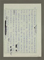 主要名稱：「智慧」與「絕對」圖檔，第3張，共4張