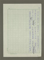 主要名稱：「智慧」與「絕對」圖檔，第4張，共4張