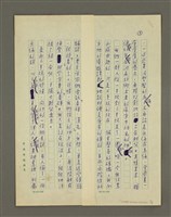主要名稱：我在西安與杭州圖檔，第2張，共4張