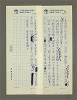 主要名稱：我在西安與杭州圖檔，第4張，共4張