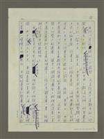 主要名稱：共產主義在那裡？圖檔，第2張，共4張