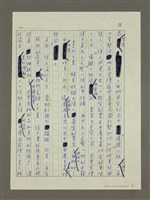 主要名稱：共產主義在那裡？圖檔，第3張，共4張