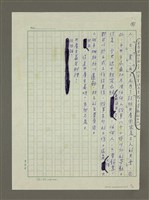 主要名稱：共產主義在那裡？圖檔，第4張，共4張
