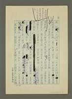主要名稱：食「淡」圖檔，第2張，共4張