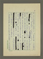 主要名稱：食「淡」圖檔，第3張，共4張
