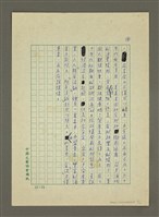 主要名稱：食「淡」圖檔，第4張，共4張