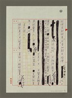 主要名稱：今天的婚禮，精神何在？圖檔，第4張，共5張