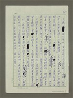 主要名稱：照「鏡」子的愈來愈多了！—賀「新聞鏡」五周年圖檔，第4張，共4張