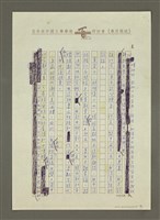 主要名稱：家徒四壁圖檔，第3張，共4張