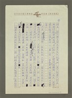 主要名稱：隔靴搔癢圖檔，第2張，共3張