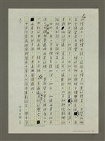 主要名稱：加大、加深、加速兩岸文化交流圖檔，第3張，共4張
