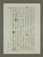主要名稱：加大、加深、加速兩岸文化交流圖檔，第4張，共4張