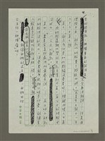 主要名稱：也當它是「陣痛」吧！圖檔，第4張，共4張