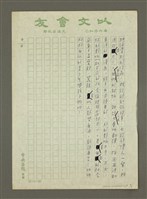 主要名稱：報紙應有漫畫版圖檔，第4張，共4張