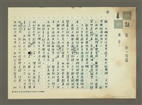 主要名稱：門面與裝扮圖檔，第2張，共3張