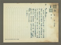 主要名稱：門面與裝扮圖檔，第3張，共3張