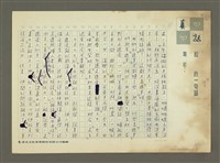 主要名稱：「我不失望」圖檔，第2張，共3張