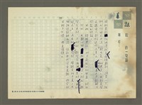 主要名稱：「我不失望」圖檔，第3張，共3張