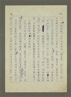 主要名稱：「獎」是什麼？圖檔，第2張，共4張
