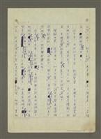 主要名稱：「獎」是什麼？圖檔，第3張，共4張