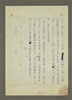 主要名稱：「獎」是什麼？圖檔，第4張，共4張