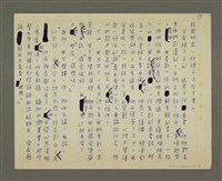 主要名稱：爬山的啟示圖檔，第3張，共3張