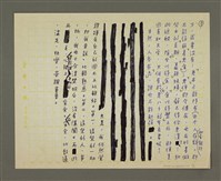 主要名稱：「綠卡」與移民圖檔，第3張，共3張