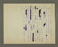 主要名稱：盲點圖檔，第3張，共3張