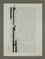 主要名稱：我們的最愛圖檔，第3張，共4張