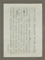 主要名稱：從宗教想起圖檔，第2張，共4張