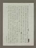 主要名稱：從宗教想起圖檔，第3張，共4張