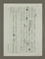 主要名稱：從宗教想起圖檔，第4張，共4張