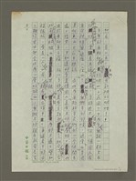 主要名稱：文明與垃圾圖檔，第2張，共4張