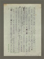主要名稱：文明與垃圾圖檔，第3張，共4張