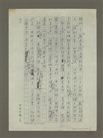 主要名稱：文明與垃圾圖檔，第4張，共4張