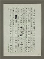 主要名稱：閒話名片圖檔，第2張，共4張
