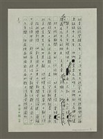 主要名稱：閒話名片圖檔，第3張，共4張