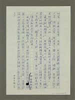 主要名稱：「化學雞」與「機器人」圖檔，第3張，共4張