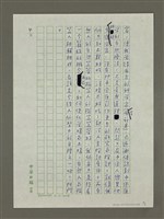 主要名稱：「化學雞」與「機器人」圖檔，第4張，共4張