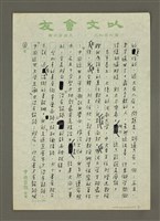 主要名稱：出書難圖檔，第2張，共4張