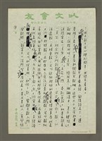 主要名稱：出書難圖檔，第3張，共4張