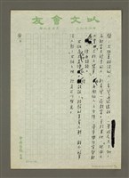 主要名稱：出書難圖檔，第4張，共4張