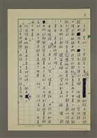 主要名稱：我們的路在那裡？圖檔，第2張，共4張